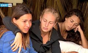 Σήμερα στο survivor 2021 δύο άτομα θα βγουν υποψήφιοι προς αποχώρηση, ενώ στο σημερινό επεισόδιο του survivor 2021 κατά την διάρκεια του συμβουλίου, θα προκύψουν δύο υποψήφιοι προς. Survivor Katerreyse H Olga Farmakh Kai Anakoinwse Thn Apoxwrhsh Ths Lifestyle Thepressroom Gr