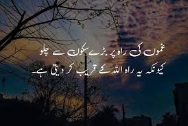Islamic quotes islamic inspirational quotes muslim pictures qoutes life quotes duaa islam people quotes way of life just love. Download 700 Background Quotes Islami Hd Terbaru Download Background