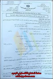 We did not find results for: Ø§Ù…ØªØ­Ø§Ù† Ø§Ù„Ø§Ø¯Ø§Ø±Ø© ÙˆØ§Ù„Ø§Ù‚ØªØµØ§Ø¯ Ø§Ù„ÙˆØ±Ù‚Ø© Ø§Ù„Ø«Ø§Ù†ÙŠØ© Ù„Ù„ØªÙˆØ¬ÙŠÙ‡ÙŠ Ø±ÙŠØ§Ø¯Ø© ÙˆØ§Ø¹Ù…Ø§Ù„ 2020 Bullet Journal Personalized Items Journal