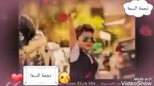 _حسام جنيد عتابات شويقي بوادي النصارى 2014__. Ø­Ø³Ø§Ù… Ø¬Ù†ÙŠØ¯ Ø³Ù…ÙŠØª Ø§Ø¨Ù†ÙŠ ÙˆØ·Ù† Youtube