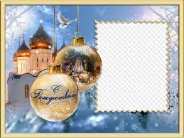 Holidays events png images merry christmas new year gifts 2020. Merry Christmas Photo Frame Png Psd Transparent Png Frame Psd Layered Photo Frame Template Download
