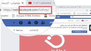 عنوان ويب صالح كيفية عمل عنوان ويب لصفحة الفيس بوك عنوان url لموقع الويب كيف اعرف رابط صفحتي في الفيس بوك كيفية عمل را photobook design photo book facebook