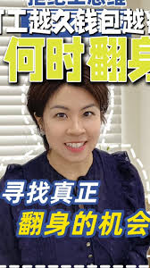 当全球No.1视觉设计公司Pentagram选择力曼， 这不是偶然，而是对实力的认可！ Apple、微软、Tiffany、Slack……  现在，这股顶级力量赋能亚洲护肤品牌——力曼！ 这不仅是护肤品，而是全球护肤界的新标杆。 #力曼XS 留言，看懂格局的人已经出发！ #力曼XS  #RimanMalaysia ...