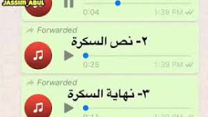 تسجيل الدخؤل أسفه ماكدر اعؤفكم اني اتعلقت بيكم اهؤؤاي انتؤ أهلي احبكم مؤؤت. Ø§Ù‡Ù„ÙŠ Ø§Ø­Ø¨ÙƒÙ… ØªØ­Ù…ÙŠÙ„ Ø§ØºØ§Ù†ÙŠ Ù…Ø¬Ø§Ù†Ø§