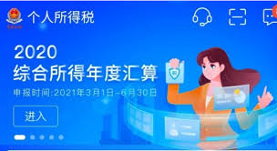 2021年繳109年所得稅因為疫情的影響，因此於2021/5/12決定延長至6月份，所以有一些以月份計算回饋的作法，也可以跨月拿回饋。 因為透過軟體繳款只能依計算金額繳款，那要如何拆單呢？ 繳交不同金額呢？ 可以的，而且還是可以透過軟體申報，只要你在軟體申報的最後一步 [計算、繳(退). ä¸ªäººæ‰€å¾—ç¨Žé€€ç¨Žtæ¡ä»¶æ˜¯ä»€ä¹ˆ 2021ä¸ªäººæ‰€å¾—ç¨Žé€€ç¨Žæ¡ä»¶ 55æ‰‹æ¸¸ç½'