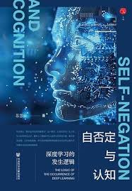 深度学习书籍pdf推荐下载-码农书籍网