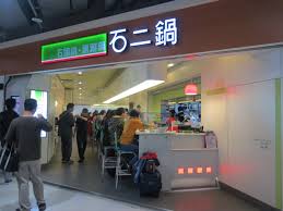 Search for text in url. å°åŒ—å¸‚è¬è¯å€ç¾Žé£ŸæŽ¨è–¦çŸ³äºŒé‹ å®¶æ¨‚ç¦æ¡‚æž—åº— æš–å¿ƒåˆæš–èƒƒçš„ çŸ³äºŒé‹ å®¶æ¨‚ç¦æ¡‚æž—åº— é£Ÿè¨˜ Walkerland Taipeiwalker Japanwalker Walkerland