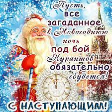 Открытки, картинка №54023