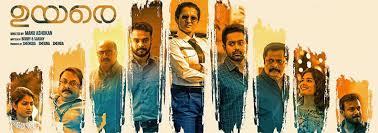 Uyare Movie Review 4 0 5 Critic Review Of Uyare By Times Of India A story of a woman who dreams of being a pilot. uyare movie review 4 0 5 critic