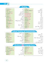 Check spelling or type a new query. ÙƒØªØ§Ø¨ Ø¨Øª Ø¨Ø§Ù‰ Ø¨Øª Ø«Ø§Ù†ÙˆÙŠØ© Ø¹Ø§Ù…Ø© 2021 Ø§Ù„Ù„ØºØ© Ø§Ù„Ø§Ù†Ø¬Ù„ÙŠØ²ÙŠØ© Ù…Ù„ÙØ§ØªÙŠ Ù…ØµØ±ÙŠØ©