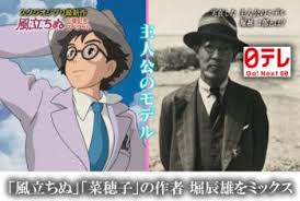 May 17, 2021 · 初めてのジブリ作品で、代表作の一つである『風の谷のナウシカ』。ナウシカには映画版と漫画版があり、映画版の内容は漫画版全7卷の中で第1巻のストーリーです。 漫画版では、王蟲や腐海の蟲はなぜ生まれたのか、巨神兵は何のために生まれたのか、ナウシカたちは何者なのか、など映画で. é¢¨ç«‹ã¡ã¬