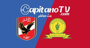 نقدم لكم بث مباشر مباراة الاهلي المصري وصن داونز اون لاين في اياب دور ال8 من دوري ابطال افريقيا حيث مشاهدة مباراة الأهلي وصن داونز بث يستعد جمهور ومحبي كرة القدم الأفريقية لمتابعة بث مباشر مباراة الأهلي وصن داونز اليوم حيث يوفر لكم موقعنا خدمة مشاهدة مباراة. Ø¨Ø« Ù…Ø¨Ø§Ø´Ø± Ù…Ø¨Ø§Ø±Ø§Ø© Ø§Ù„Ø§Ù‡Ù„Ù‰ Ùˆ ØµÙ† Ø¯Ø§ÙˆÙ†Ø² ÙŠÙ„Ø§ Ø´ÙˆØª Ø¯ÙˆØ±ÙŠ Ø§Ø¨Ø·Ø§Ù„ Ø§ÙØ±ÙŠÙ‚ÙŠØ§
