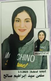 المتميز في المناهج الجديدة للصف الثاني الإعدادي