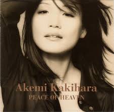 Akemi Kakihara Discography: Vinyl, CDs, & More