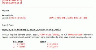 Contoh surat rayuan penangguhan bayaran yuran semester via contohresume.com. Surat Rasmi Permohonan Pengecualian Bayaran Rasmi U