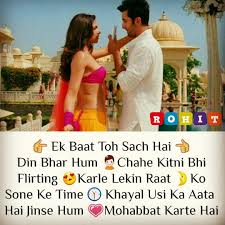 Follow Me On Pinterest Royal Queen Ishan Attitude Quotes For Boys Romantic Shayari In Hindi Romantic Shayari