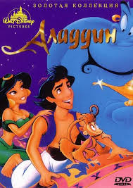 Universal Movies Free Hd Aladdin Full Movie In Hindi Sachin pilgaonkar, nazneen, jayshree t aladdin full movie in hindi