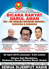Kementerian perpaduan negara (kpn) menubuhkan majlis penasihat perpaduan negara (mppn) bagi memperkukuh perpaduan dan integrasi nasional dalam kalangan rakyat di negara ini. 22 April 2019 Tiga Pakar Ekonomi Dato Dr Ismail Salleh Facebook