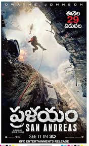 త ల గ పలక Full Movies Online Free Free Movies Online Download Movies