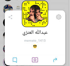 توام سعادتنا Sm5y6d Twitter