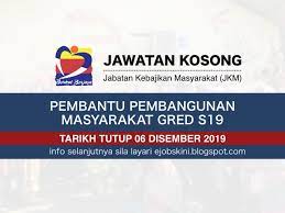 Ia bertujuan menjaga kebajikan mereka yang memerlukan berlandaskan lima teras utama iaitu perlindungan, pemulihan, pencegahan, pembangunan dan pengintegrasian. Jawatan Kosong Jabatan Kebajikan Masyarakat Jkm Tarikh Tutup 06 Disember 2019