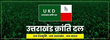 Uttarakhand Kranti Dal