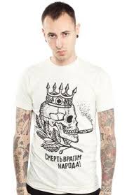 Natos y waor delirium ft recycled j videoclip oficial martes 13. 56 Ideas De Martes 13 Disenos De Unas Tatuajes Tradicionales Tatuajes De Flash