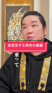 【龍神占星術】全否定してくる夫はいつか変わるのか！？#龍神占星術 #スピリチュアル #占い #夫婦 #モラハラ夫 #離婚