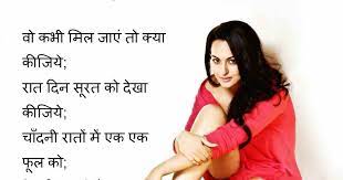If i did anything right in my life, it was when i gave my heart to you. Cute Love Sms For Girlfriend In Hindi Hindi Sms Funny Jokes Shayari Love Quotes
