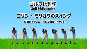 Jun 21, 2021 · コリン・モリカワは猛追もメジャーv2ならず 東京五輪について言及「行くよ、とても興奮している」｜＜全米オープン 最終日 20日 トリー. ã‚³ãƒªãƒ³ ãƒ¢ãƒªã‚«ãƒ¯ã®ã‚¹ã‚¤ãƒ³ã‚°åˆ†æž Youtube