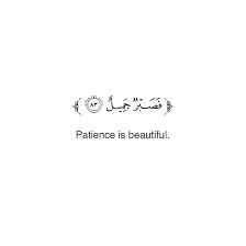 What is patience in islam? Pin On Poetry Quotes