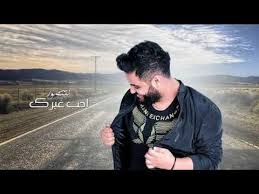 Youtube Song Lyrics Wallpaper Youtube My Music