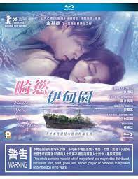 With shraavya reddy, chaitanya nelli, vamshi paidithalli, veerabhadram. Human Space Time And Human 2018 Korean Movie Blu Ray With Eng Sub Region A Space Time Human Korean Drama