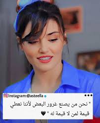 pin by لولي on منشوراتي المحفوظة funny arabic quotes beautiful arabic words ballerina project photography