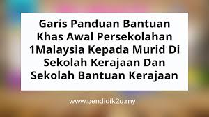 Tahukah anda bap atau dikenali sebagai bantuan awal persekolahan telah diperkenalkan sejak tahun 2012. Garis Panduan Bantuan Khas Awal Persekolahan Pendidik2u