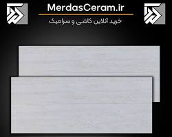 Image of کاشی سرامیک سفید برای نمای ساختمان