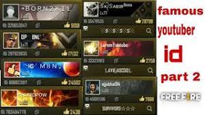 Well, the players like to play with their known and friends but if you are lucky, you can add them to your friend list by using their gaming id. Free Fireyoutuber Id Free Fire Id Hmgaming Free Fire Youtube Id All Famous Youtuber Id Part 2 Youtube
