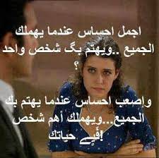 صور حزينة مكتوب عليها 2014 صور حكم عليها كلام حزين 2014 photo crown jewelry sal