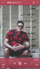 مهرجان هنعمل لغبطيطا حسن شاكوش و عمر كمال توزيع اسلام ساسو 2020 المهرجان كامل mp3 Ù…Ù‡Ø±Ø¬Ø§Ù†Ø§Øª Ø¬Ø¯ÙŠØ¯Ø© 2020 Ø­Ù…Ùˆ Ø¨ÙŠÙƒØ§ Ø¹Ù…Ø± ÙƒÙ…Ø§Ù„ Ø­Ø³Ù† Ø´Ø§ÙƒÙˆØ´ Para Android Apk Baixar