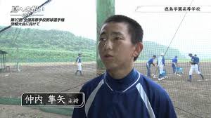 ボード 仲内隼矢 のピン
