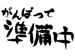 寝取られ_同人誌｜星に帰る！｜くみちゃん2│寝取られ(NTR)特化ブログ