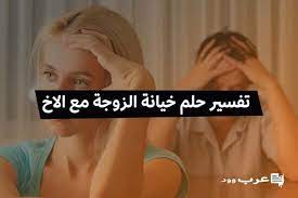 وهكذا قال مكحول ، وعطية بن قيس ، وأبو محمد الفارسي ، وشداد بن عبيد الله ، ويحيى بن الحارث الذماري في تفسير الآية بذلك ، وفي تعدادها ، وأن يونس هي السابعة. ØªÙØ³ÙŠØ± Ø­Ù„Ù… Ø§Ø¹Ø·Ø§Ø¡ Ø§Ù„Ø­ÙŠ Ù„Ù„Ù…ÙŠØª ÙØ§ÙƒÙ‡Ø©