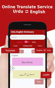 Urdu To English Dictionary Translator App For Android Apk Download