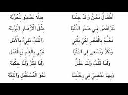 Mp3 تحميل نشيد نحن أطفال المستقبل أغنية تحميل موسيقى