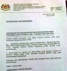Pejabat timbalan perdana menteri, aras 4, blok barat, bangunan perdana putra, pusat pentadbiran kerajaan persekutuan, 62502 putrajaya. Surat Rasmi Kepada Timbalan Perdana Menteri Rasmi Suc