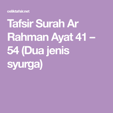 Irit kuota khat mudah dibaca dan. Pin On Al Quranul Karim