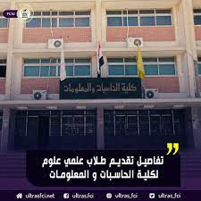 We did not find results for: ØªÙˆØ¶ÙŠØ­ Ù„Ù„Ø±Ø³Ø§Ù„Ø© Ø§Ù„Ù„ÙŠ Ø¨ØªØ¸Ù‡Ø± Ù„Ø·Ù„Ø§Ø¨ Ø§Ù„ØªØ±Ø§Ø³ Ø­Ø§Ø³Ø¨Ø§Øª ÙˆÙ…Ø¹Ù„ÙˆÙ…Ø§Øª Facebook