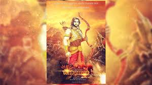 Watch first motion poster video. Karnan Movie Poster Design Youtube