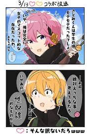 さとるぅと おしゃれまとめの人気アイデア pinterest みなみ 2021 イラスト イワシ すとぷり