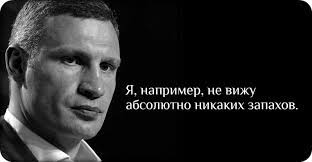 Check spelling or type a new query. Samye Smeshnye Citaty Vitaliya Klichko